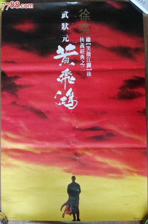 购买仿真临时建筑许可证